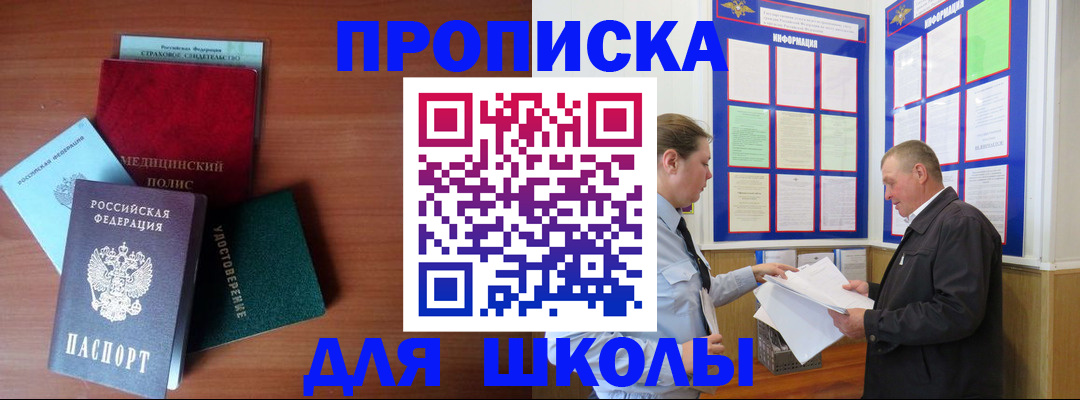 форма 3 в Пласте